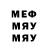 Мефедрон VHQ Vadim Vasev