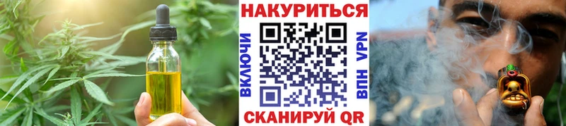 Купить где  Луга  Еда ТГК конопля 