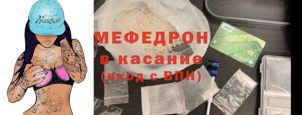 мет Красноперекопск