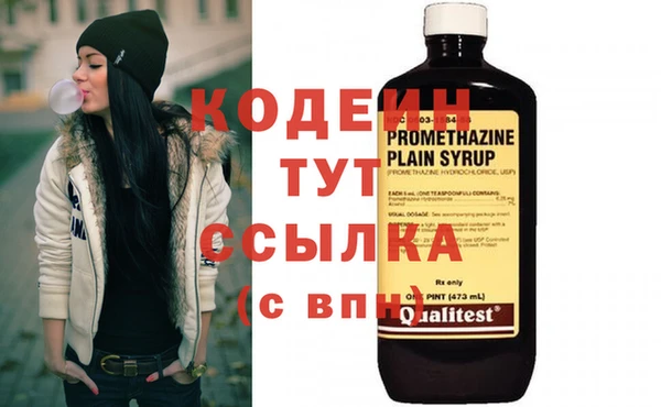 синтетический гашиш Краснотурьинск