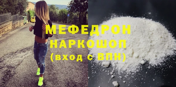 синтетический гашиш Краснотурьинск