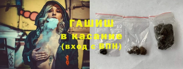 синтетический гашиш Краснотурьинск