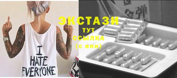 скорость Краснослободск