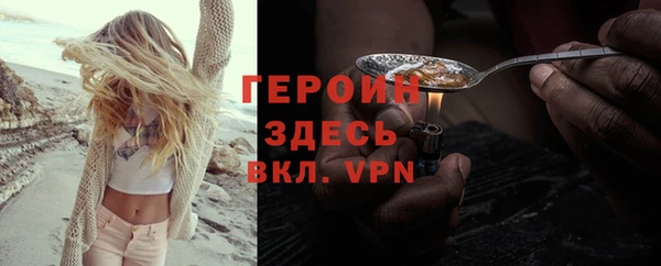 синтетический гашиш Краснотурьинск