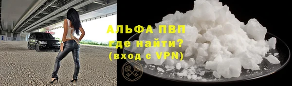 мет Красноперекопск