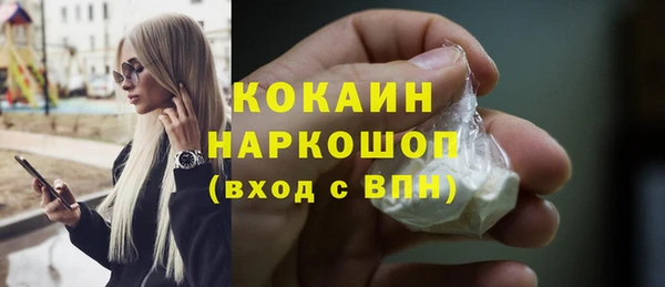 синтетический гашиш Краснотурьинск