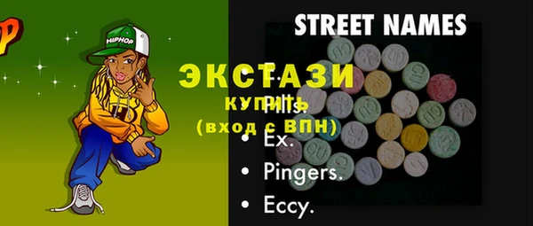 мет Красноперекопск
