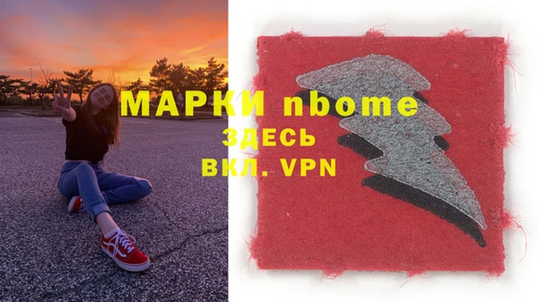 мет Красноперекопск