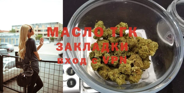 мет Красноперекопск