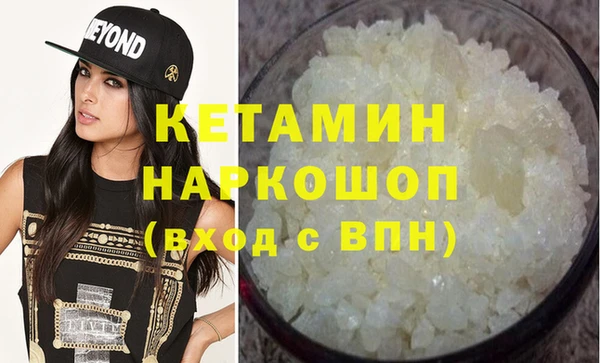 мет Красноперекопск
