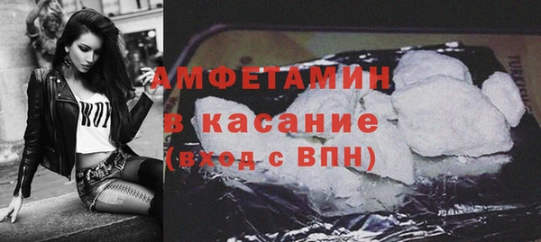 синтетический гашиш Краснотурьинск