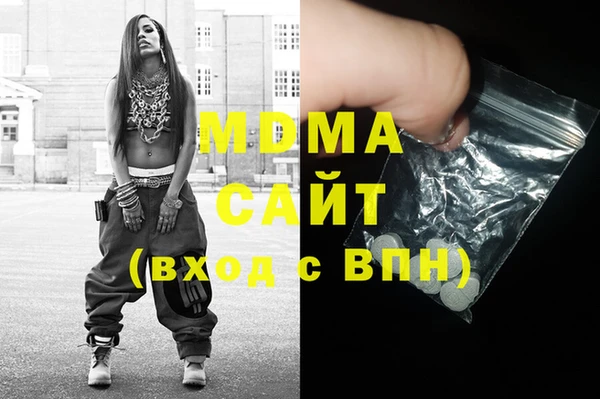 мет Красноперекопск