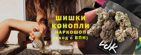 мет Красноперекопск