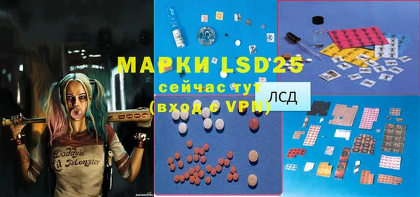 синтетический гашиш Краснотурьинск