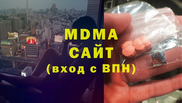 мет Красноперекопск