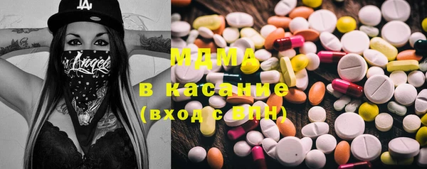 ГАЛЛЮЦИНОГЕННЫЕ ГРИБЫ Куйбышев