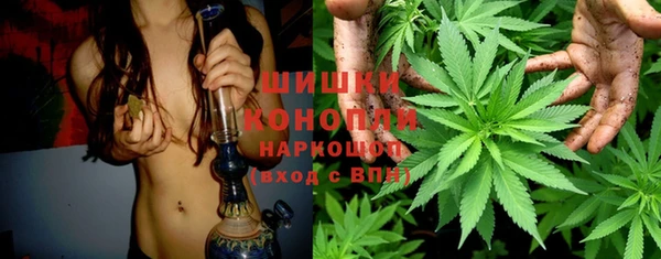 мет Красноперекопск