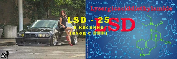 синтетический гашиш Краснотурьинск