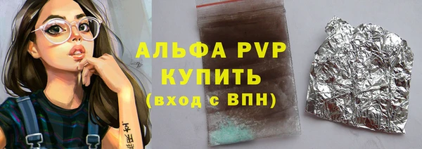 синтетический гашиш Краснотурьинск