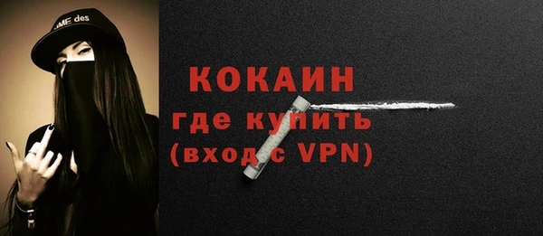 мет Красноперекопск