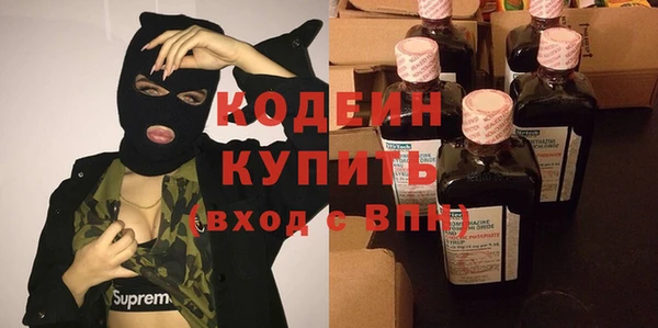 синтетический гашиш Краснотурьинск