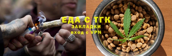 ГАЛЛЮЦИНОГЕННЫЕ ГРИБЫ Куйбышев