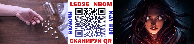 LSD-25 экстази ecstasy Купить где Луга