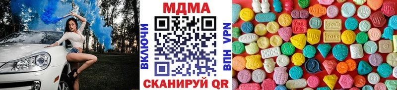 Купить  Луга  МДМА crystal 