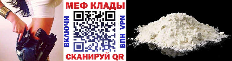 МЯУ-МЯУ мяу мяу  Купить  Луга 