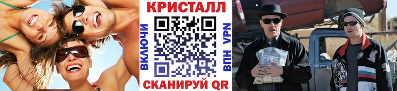 Купить  Луга  Метамфетамин пудра 