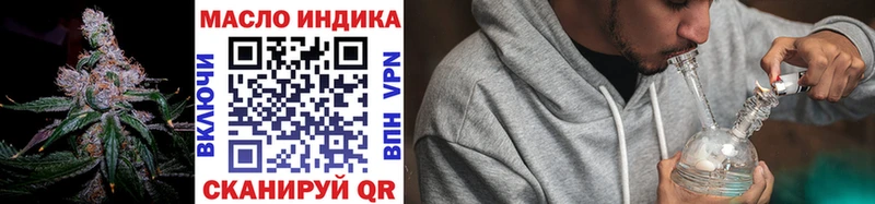 ТГК Wax  Купить закладки  Луга 